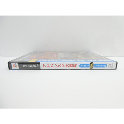 PlayStation 2 PS2 Advanced War Strategy Sega Aegis 2500 Series Vol. 22 Retro Game Software �¢WE2593