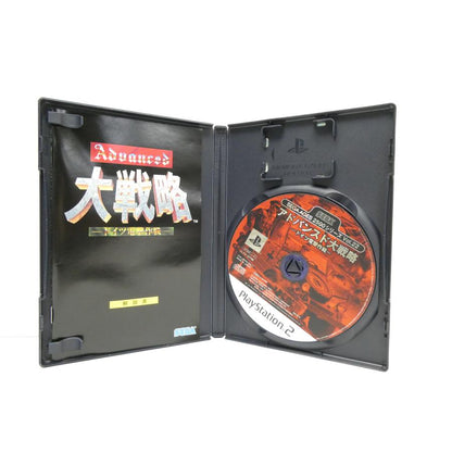 PlayStation 2 PS2 Advanced War Strategy Sega Aegis 2500 Series Vol. 22 Retro Game Software �¢WE2593