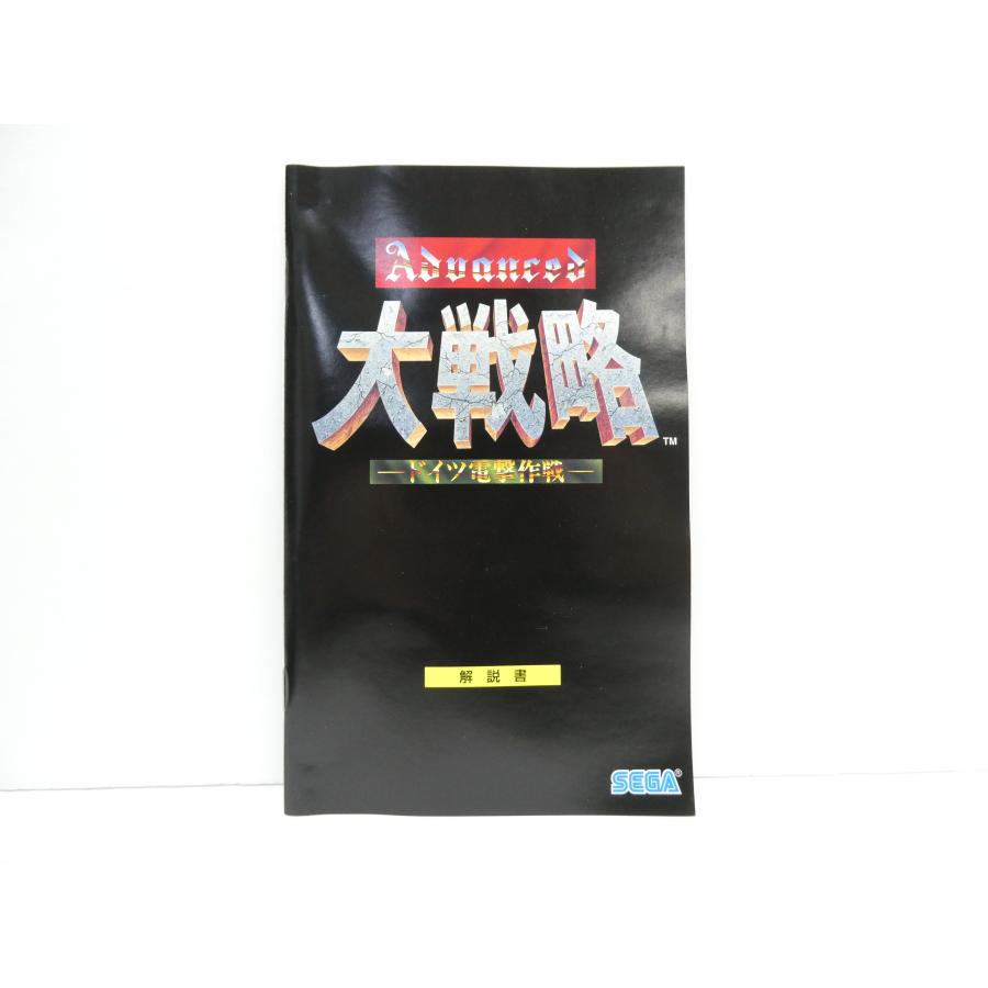 PlayStation 2 PS2 Advanced War Strategy Sega Aegis 2500 Series Vol. 22 Retro Game Software �¢WE2593