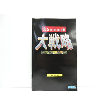 PlayStation 2 PS2 Advanced War Strategy Sega Aegis 2500 Series Vol. 22 Retro Game Software �¢WE2593