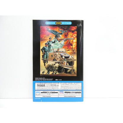 PlayStation 2 PS2 Advanced War Strategy Sega Aegis 2500 Series Vol. 22 Retro Game Software �¢WE2593