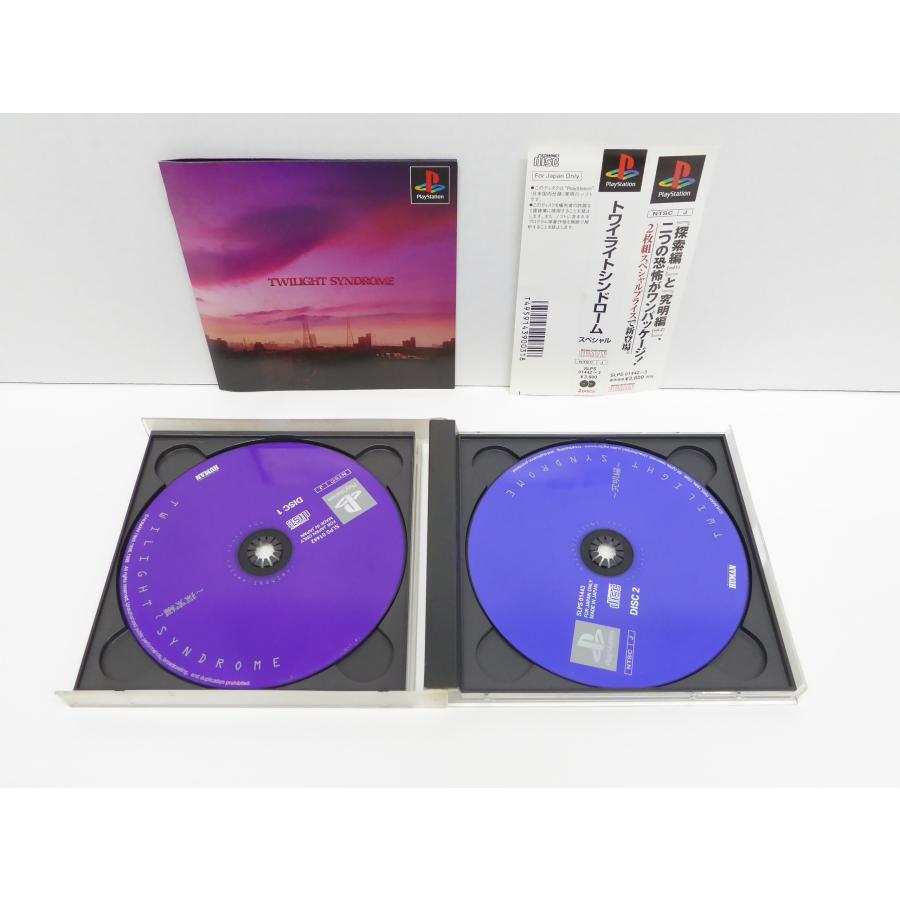 PlayStation PS Twilight Syndrome Special Retro Software �¢WE609