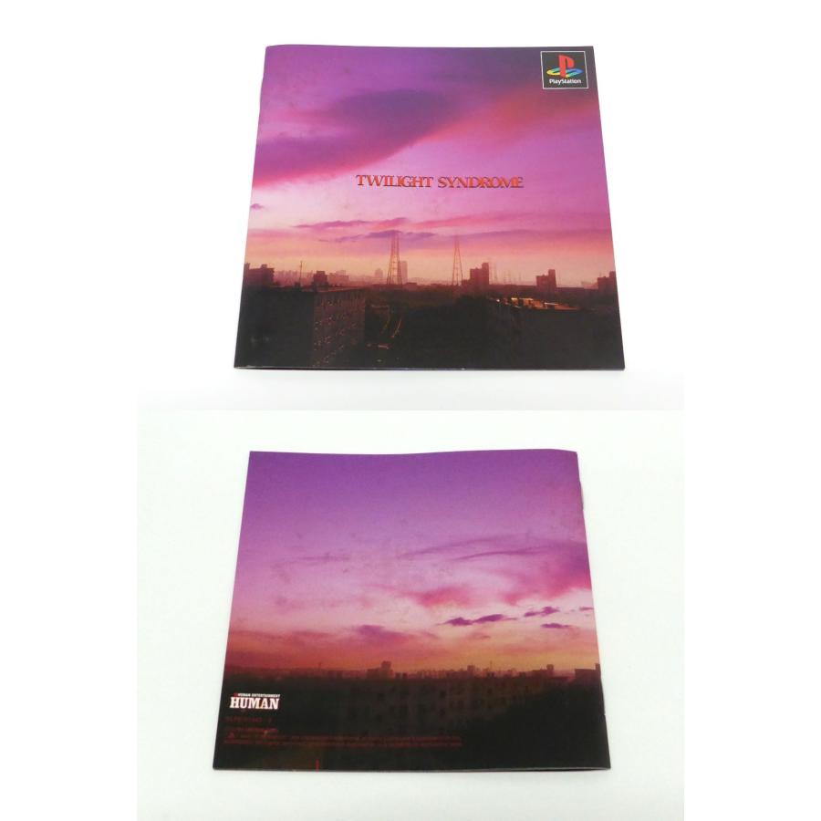 PlayStation PS Twilight Syndrome Special Retro Software �¢WE609