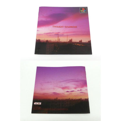 PlayStation PS Twilight Syndrome Special Retro Software �¢WE609