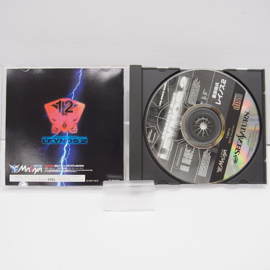 Sega Saturn Heavy Machine Soldier Raynos 2 Retro Used Game Software �ˆWE615