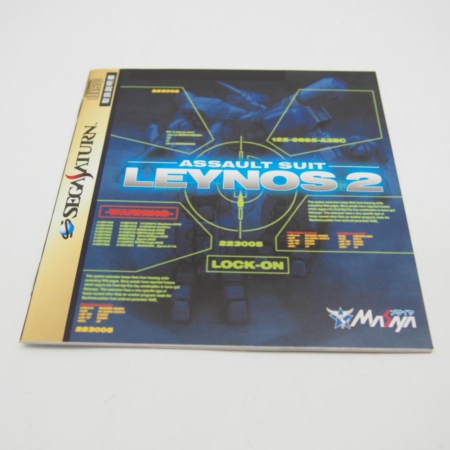 Sega Saturn Heavy Machine Soldier Raynos 2 Retro Used Game Software �ˆWE615