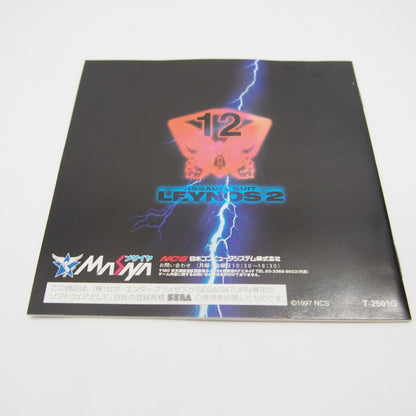 Sega Saturn Heavy Machine Soldier Raynos 2 Retro Used Game Software �ˆWE615