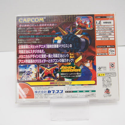 Dreamcast Super Steel Chronicles Kikai-Oh Retro Used Game Software �ˆWE643