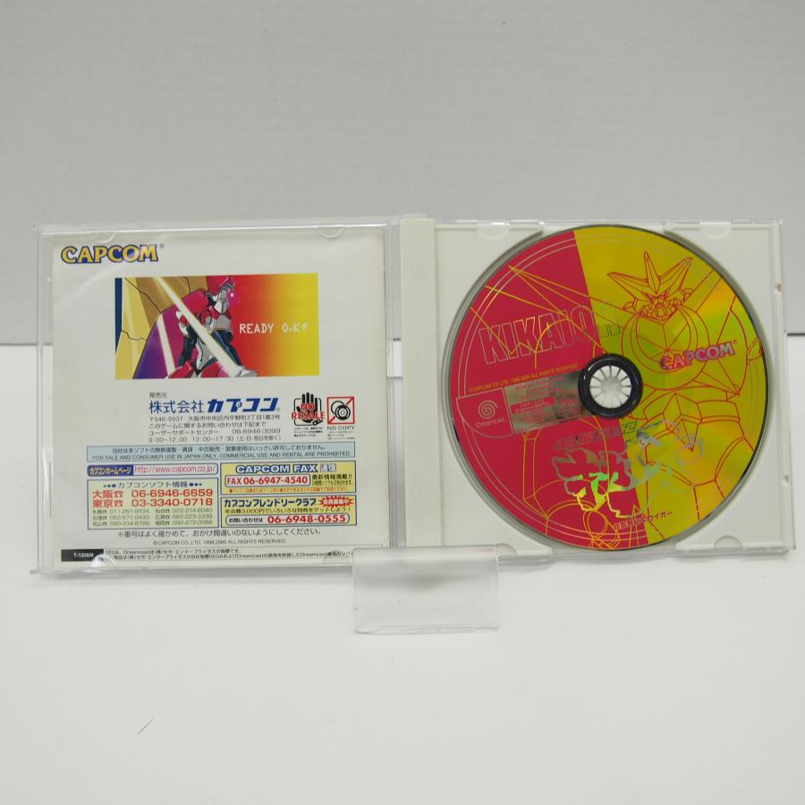 Dreamcast Super Steel Chronicles Kikai-Oh Retro Used Game Software �ˆWE643
