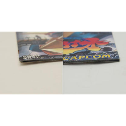 Dreamcast Super Steel Chronicles Kikai-Oh Retro Used Game Software �ˆWE643