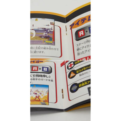 Dreamcast Super Steel Chronicles Kikai-Oh Retro Used Game Software �ˆWE643