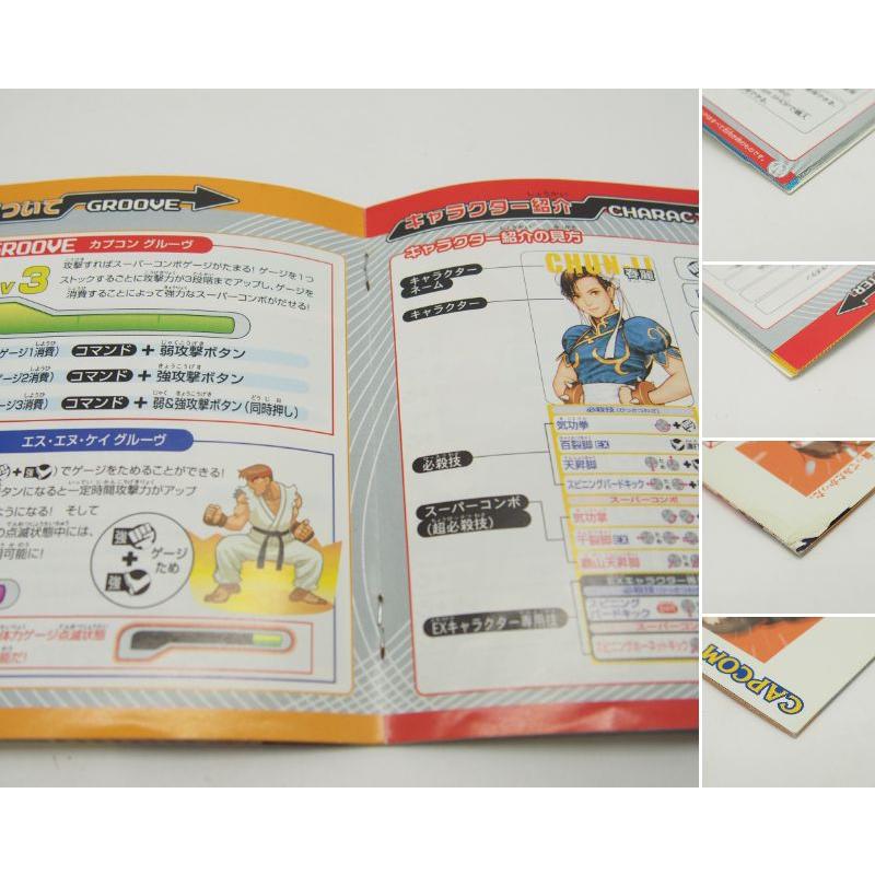 PlayStation CAPCOM VS SNK Millennium Fight 2000 PRO Retro Used Game Software �ˆWE681