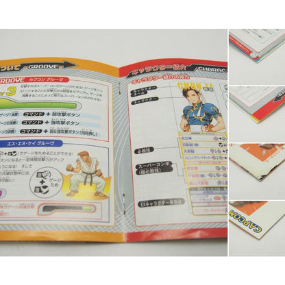 PlayStation CAPCOM VS SNK Millennium Fight 2000 PRO Retro Used Game Software �ˆWE681