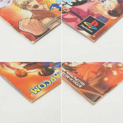 PlayStation CAPCOM VS SNK Millennium Fight 2000 PRO Retro Used Game Software �ˆWE681
