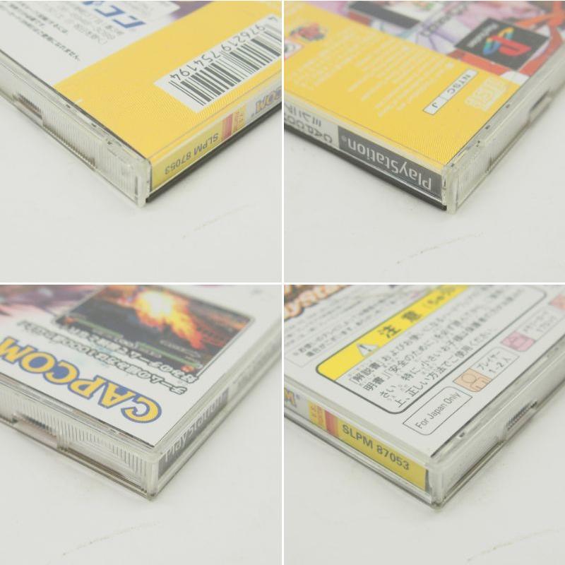 PlayStation CAPCOM VS SNK Millennium Fight 2000 PRO Retro Used Game Software �ˆWE681