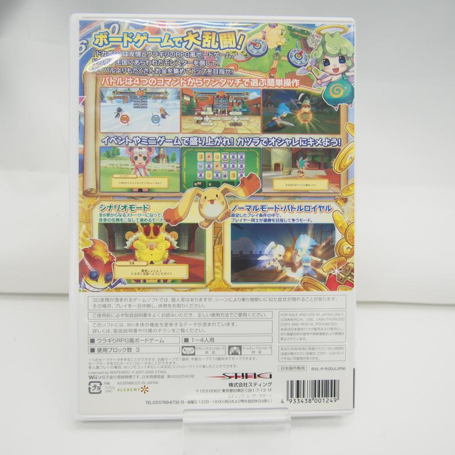 Wii Wii Play Dokapon Kingdom For Wii Used Game Software �ˆWE560