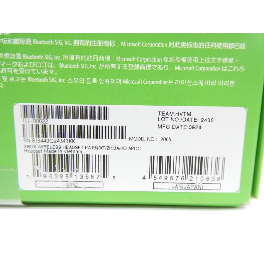 Unopened Xbox Wireless Headset TLL-00022 �¢WE2401