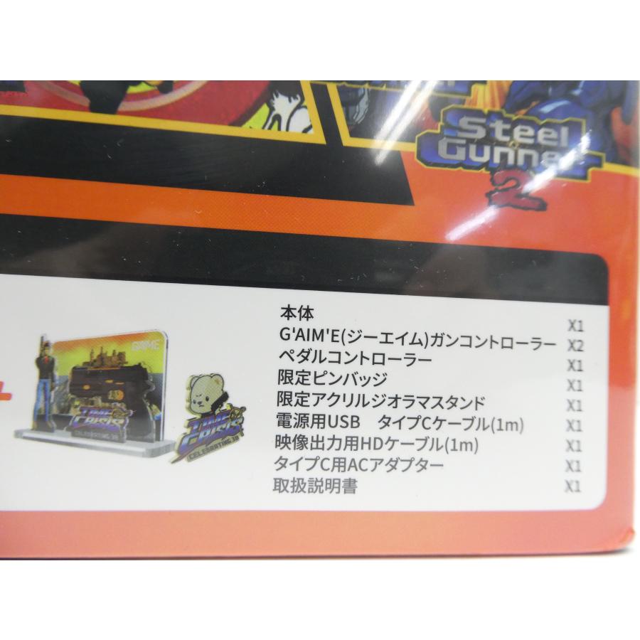 Unopened G'AIM'E x Time Crisis Ultimate Game Console �¢WE2558