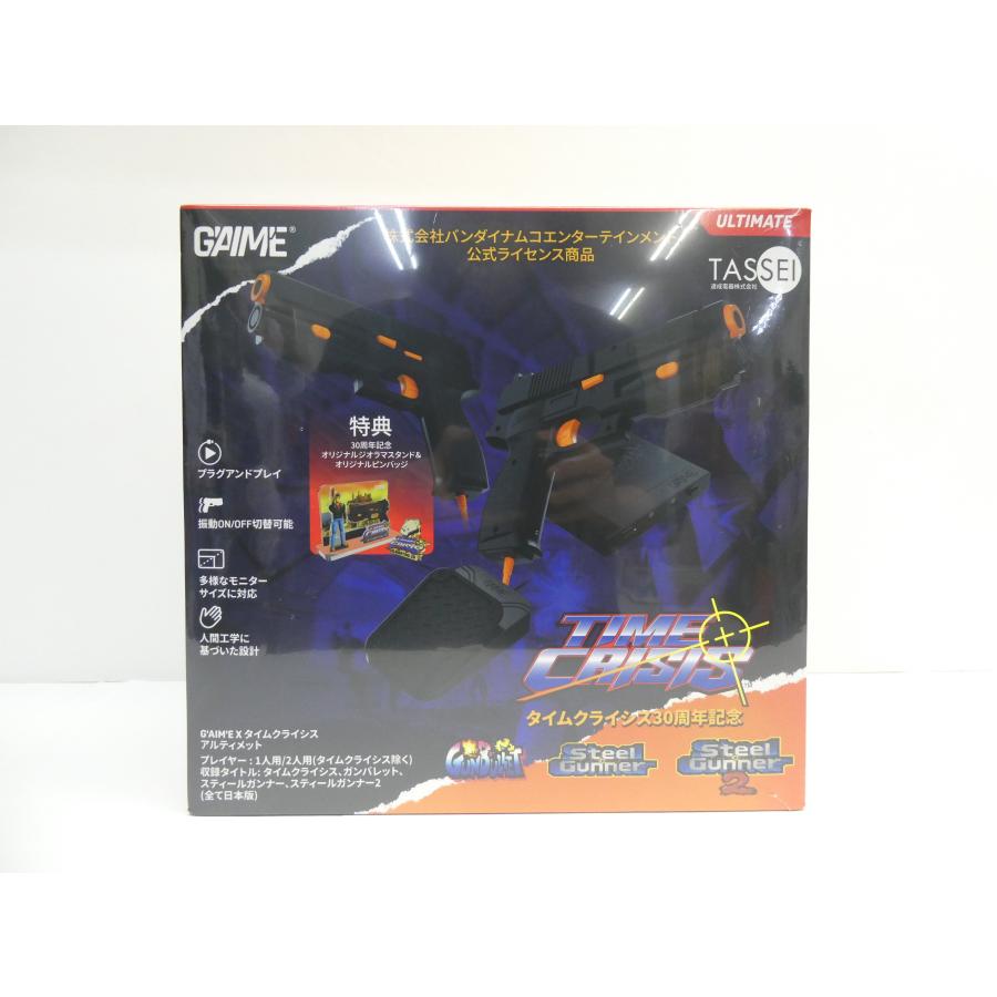 Unopened G'AIM'E x Time Crisis Ultimate Game Console �¢WE2558