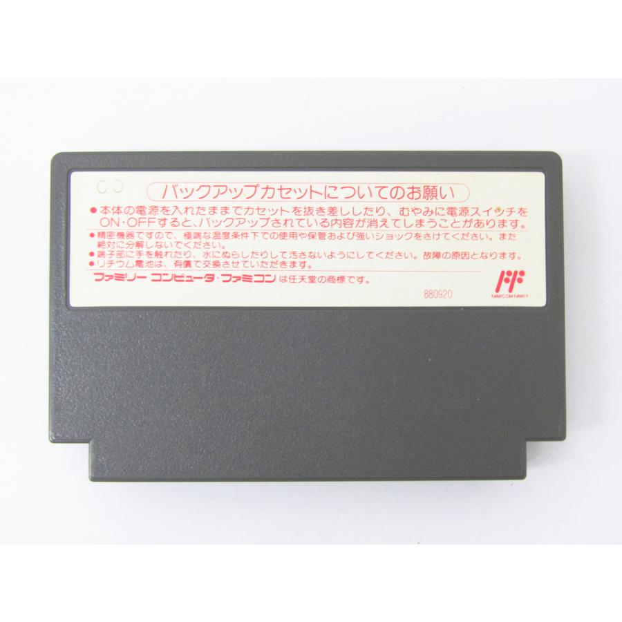 Birds Tale (Famicom) R68V5935 (PNF-ET) Pony Canyon ◆ GE429