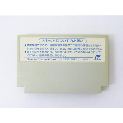 Irem Gravity Armor Metal Storm TIX-4M for Famicom (Box and Instruction Manual Included) ◆GE432