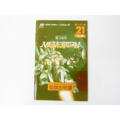 Irem Gravity Armor Metal Storm TIX-4M for Famicom (Box and Instruction Manual Included) ◆GE432