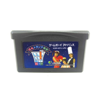 GBA Hanafuda Card Mahjong Department Store Game Boy Advance Software �ÚUR1022