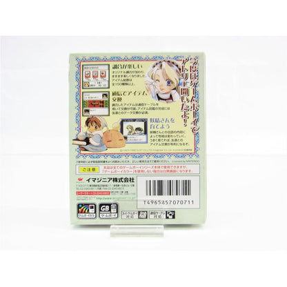 Atelier Marie GB GAME BOY Game Boy Software Imagineer RPG �ÚUR215
