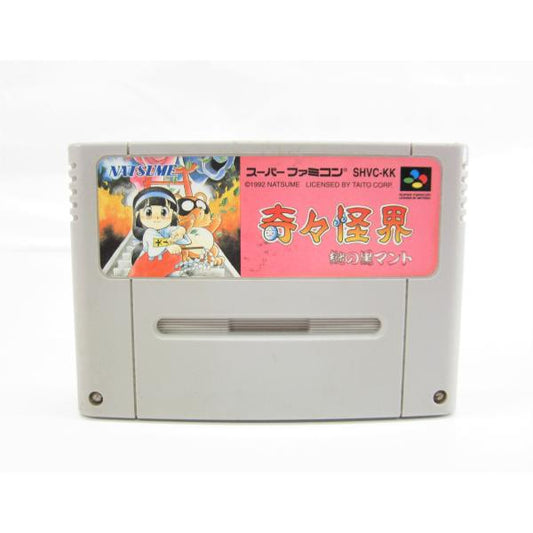 Kiki Kaikai Mysterious Black Cape Super Famicom Retro Game �ÚUR231