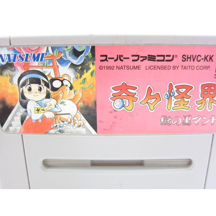 Kiki Kaikai Mysterious Black Cape Super Famicom Retro Game �ÚUR231