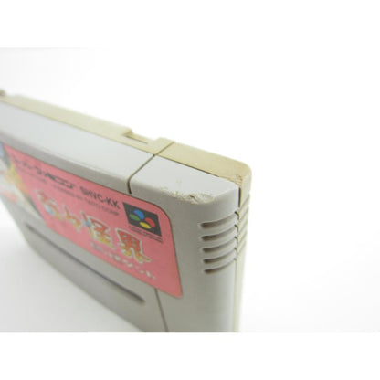 Kiki Kaikai Mysterious Black Cape Super Famicom Retro Game �ÚUR231