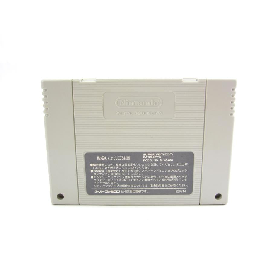 Super Famicom Retro Game Estopolis Denki 2 Software Cassette �ÚUR430