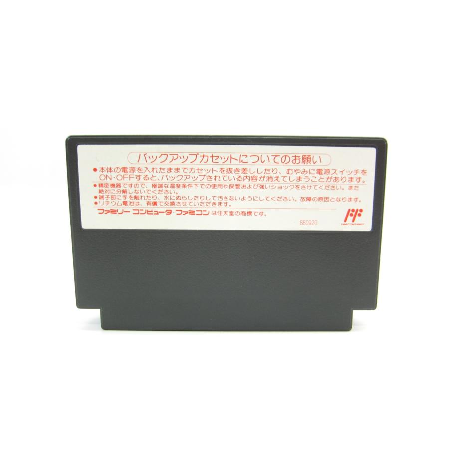 Famicom Ushio and Tora Retro Game Cassette �ÚUR480