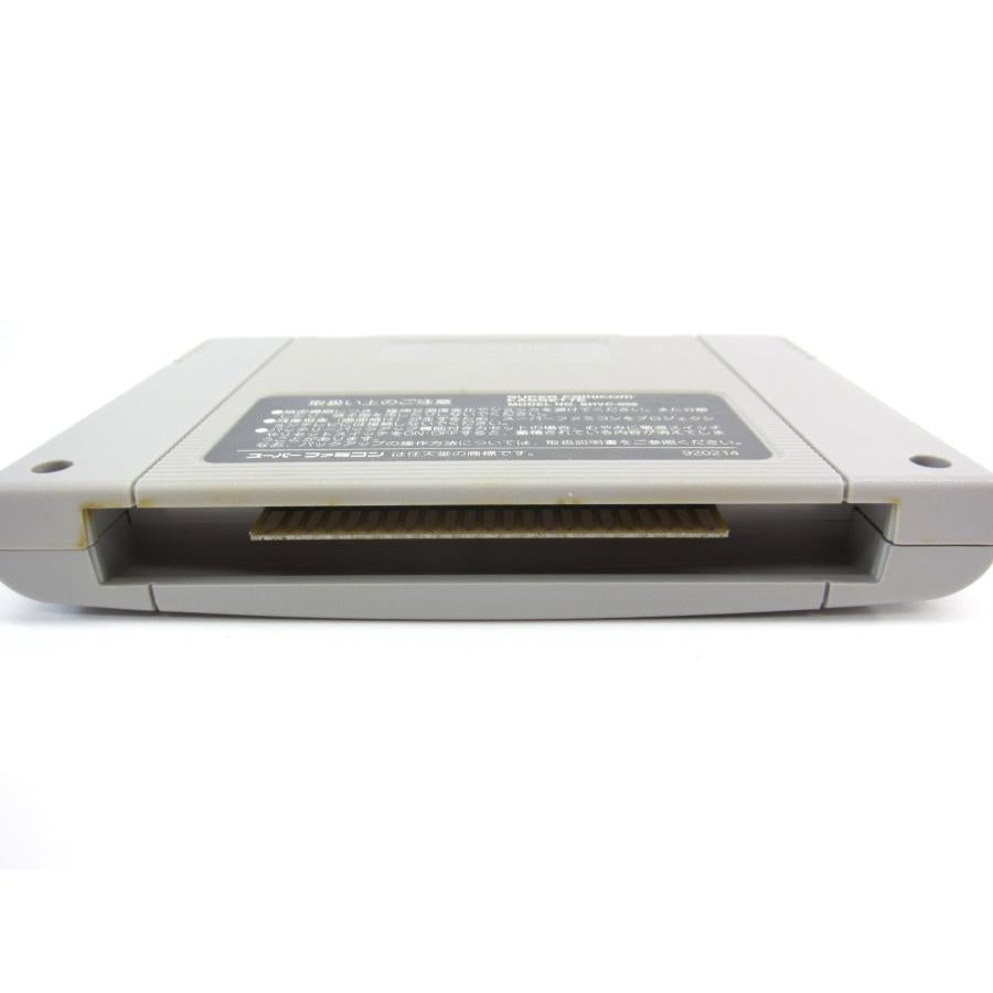 Super Famicom Sword World SFC2: Legend of the Ancient Giants Cassette �ÚUR483