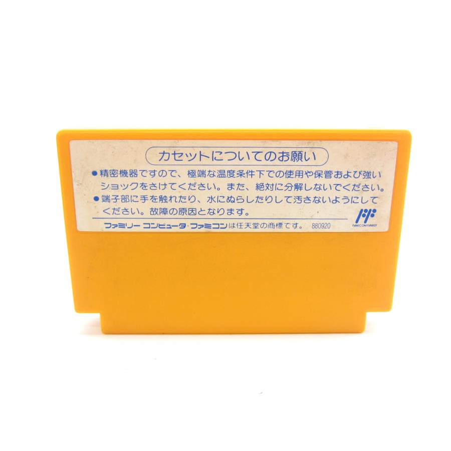 FC Gensan the Carpenter Famicom Cassette �ÚUR557
