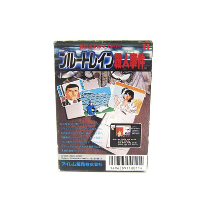 Kyotaro Nishimura Mystery Blue Train Murder Case Family Computer Cassette Game �ÚUR558