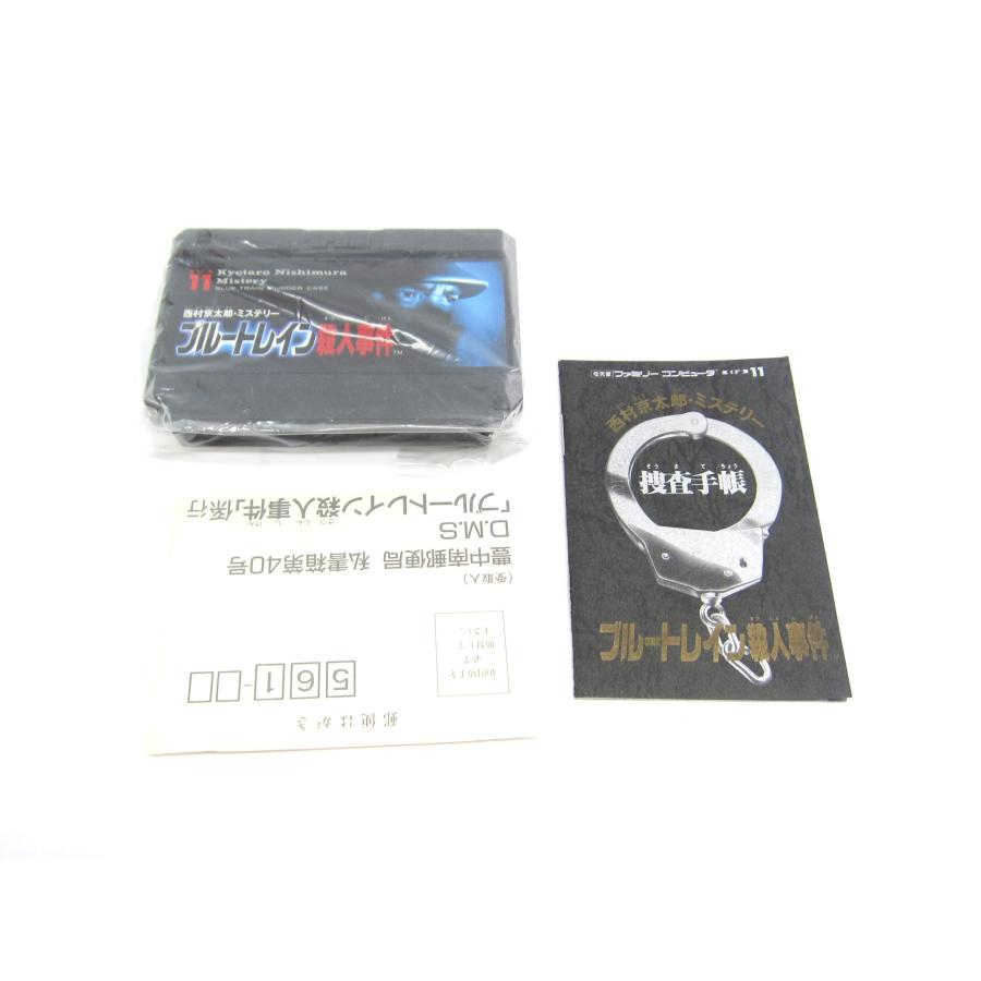 Kyotaro Nishimura Mystery Blue Train Murder Case Family Computer Cassette Game �ÚUR558