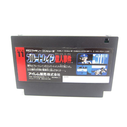 Kyotaro Nishimura Mystery Blue Train Murder Case Family Computer Cassette Game �ÚUR558