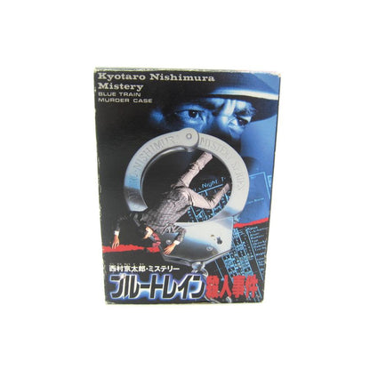 Kyotaro Nishimura Mystery Blue Train Murder Case Family Computer Cassette Game �ÚUR558
