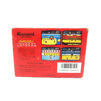 Famicom Family Computer Ganbare Goemon Karakuri Journey �ÚUR560