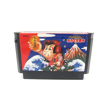 Famicom Family Computer Ganbare Goemon Karakuri Journey �ÚUR560
