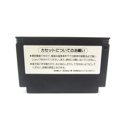 Famicom Family Computer Ganbare Goemon Karakuri Journey �ÚUR560