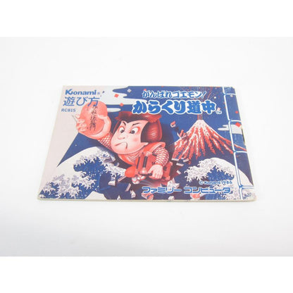 Famicom Family Computer Ganbare Goemon Karakuri Journey �ÚUR560