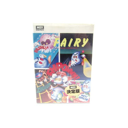 MSX Cartridge ROM Software FAIRY Software �ÚUR593