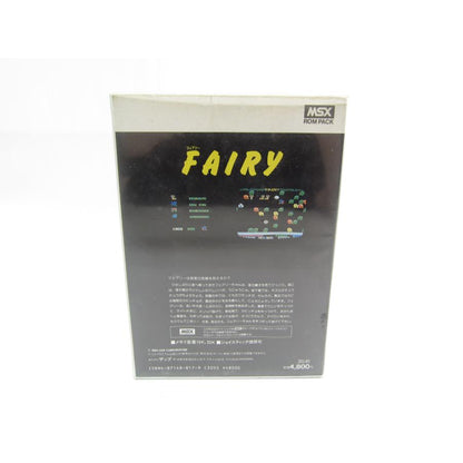 MSX Cartridge ROM Software FAIRY Software �ÚUR593