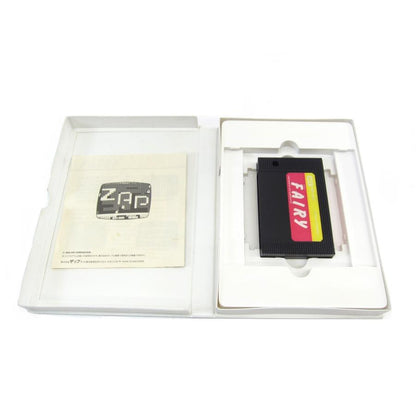 MSX Cartridge ROM Software FAIRY Software �ÚUR593