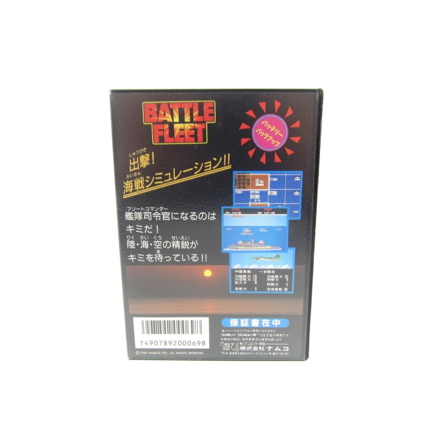 NAMCOT Famicom Battle Fleet Game Software �ÚUR668