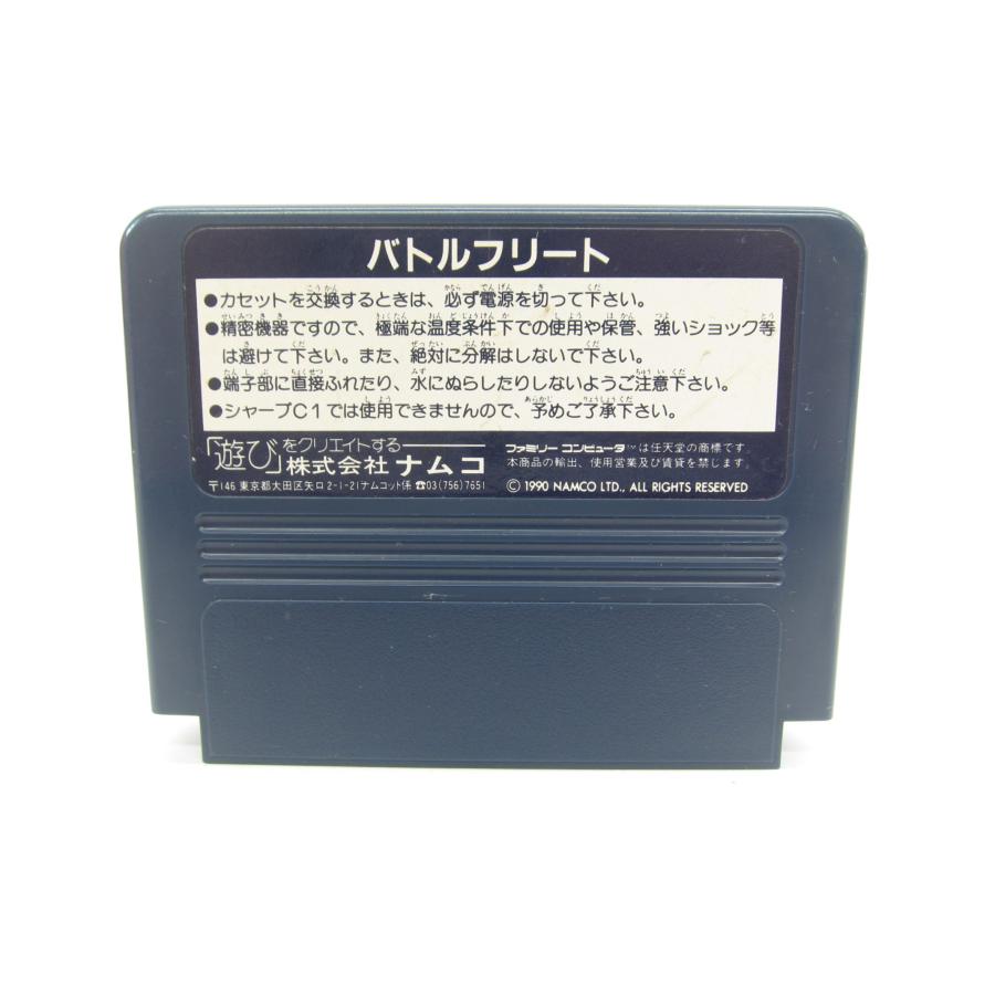 NAMCOT Famicom Battle Fleet Game Software �ÚUR668