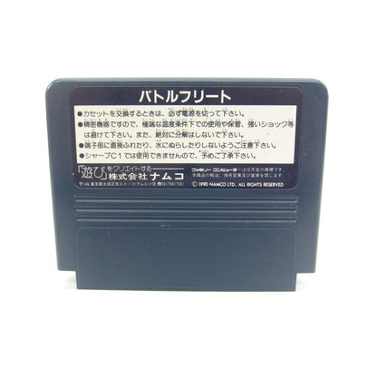 NAMCOT Famicom Battle Fleet Game Software �ÚUR668