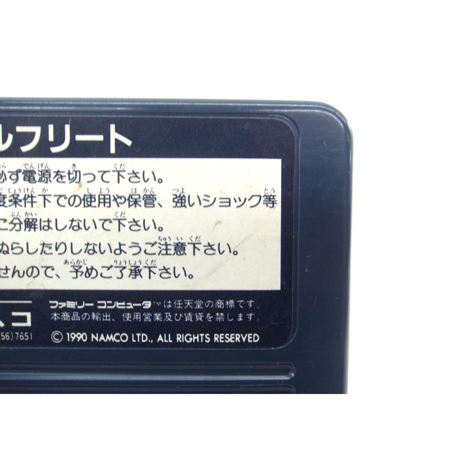 NAMCOT Famicom Battle Fleet Game Software �ÚUR668